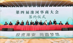 �����ɹ��ٰ���Ľ컴�ӻ��̴��211��ǩԼ��Ŀ ��Ͷ��1486.4��Ԫ